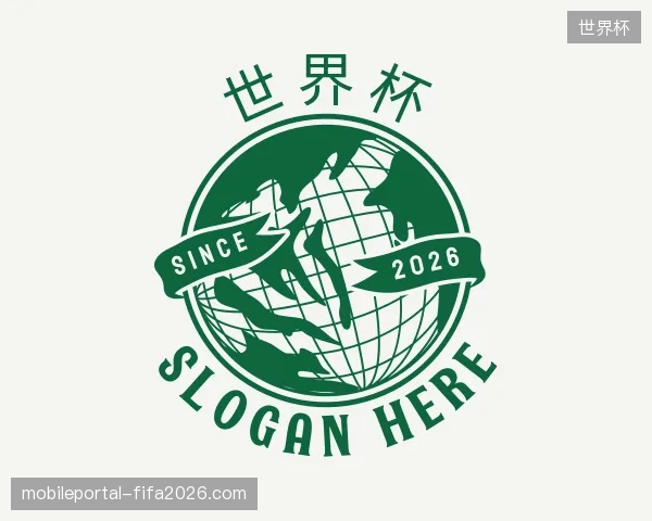 认识世界杯官方入口